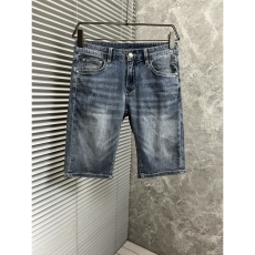 Prada Short Pants